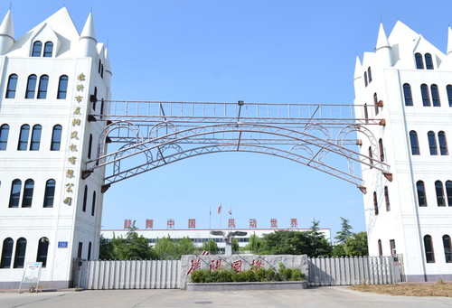 杭州博爾環(huán)保科技有限公司（杭州博爾環(huán)?？萍加邢薰拘鞓s ）